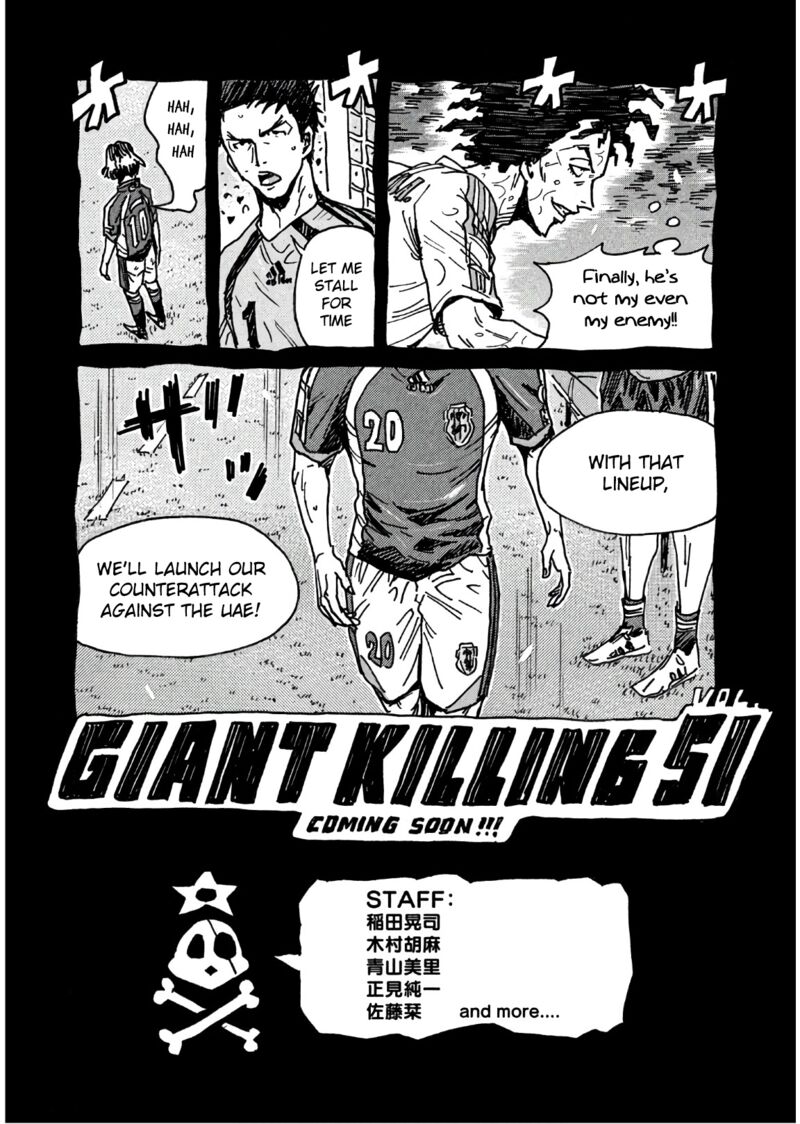 Giant Killing 497 22