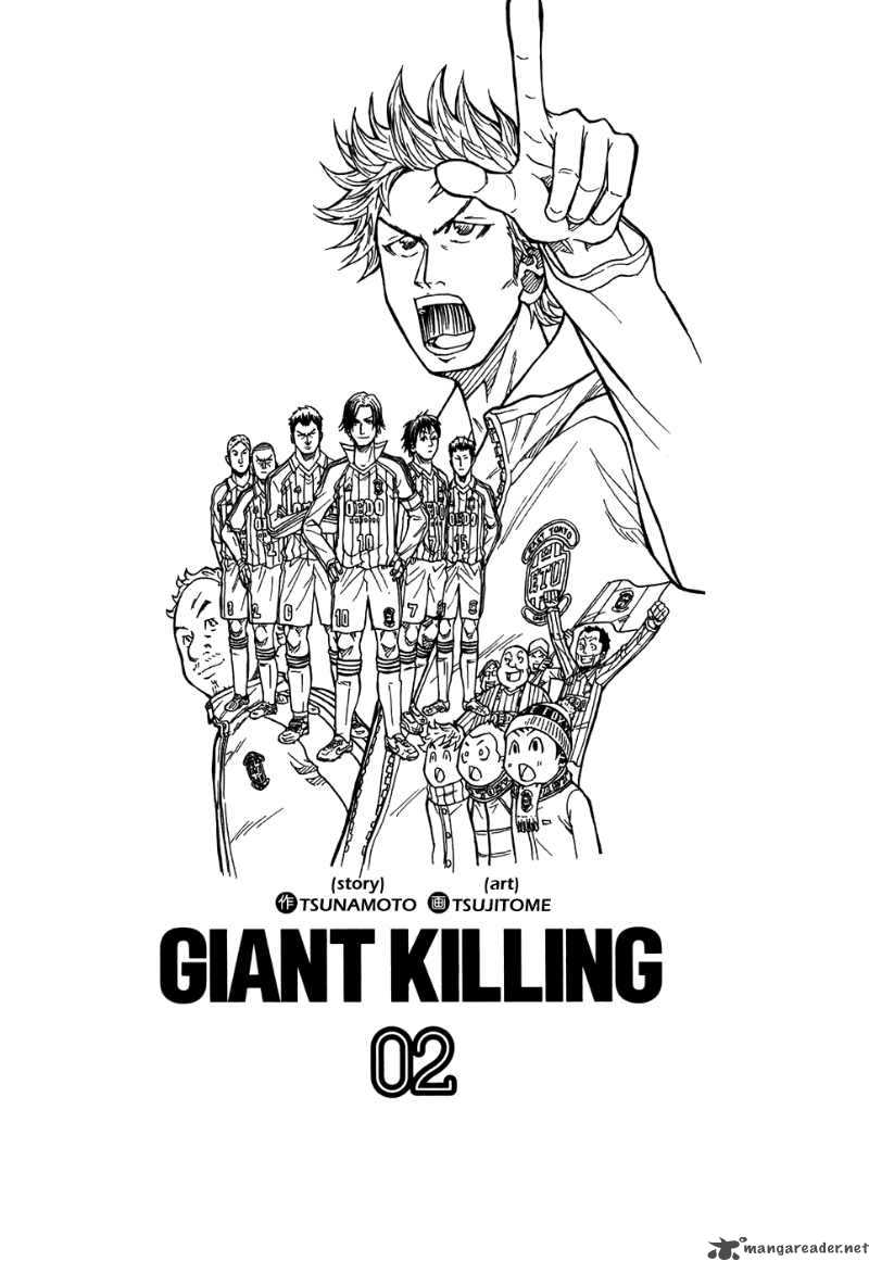 Giant Killing 8 5