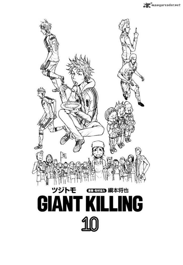 Giant Killing 88 2