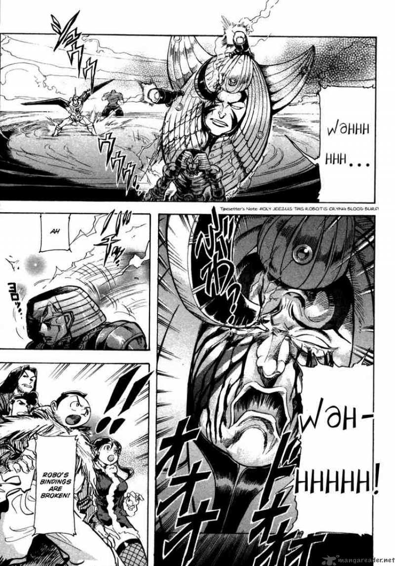 Giant Robo The Day The Earth Burned 10 13