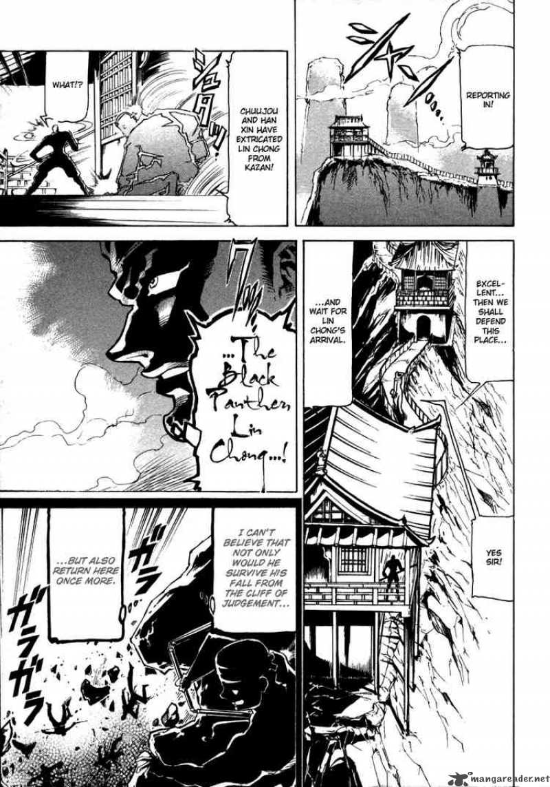 Giant Robo The Day The Earth Burned 10 18