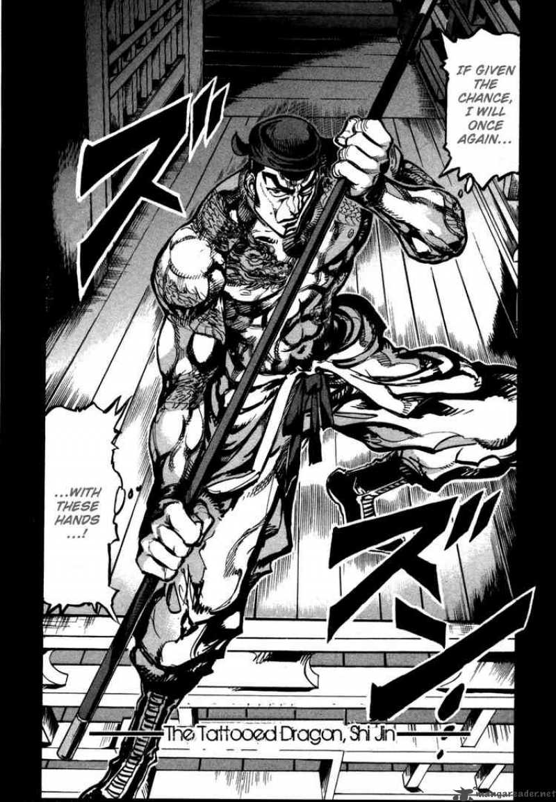 Giant Robo The Day The Earth Burned 10 19