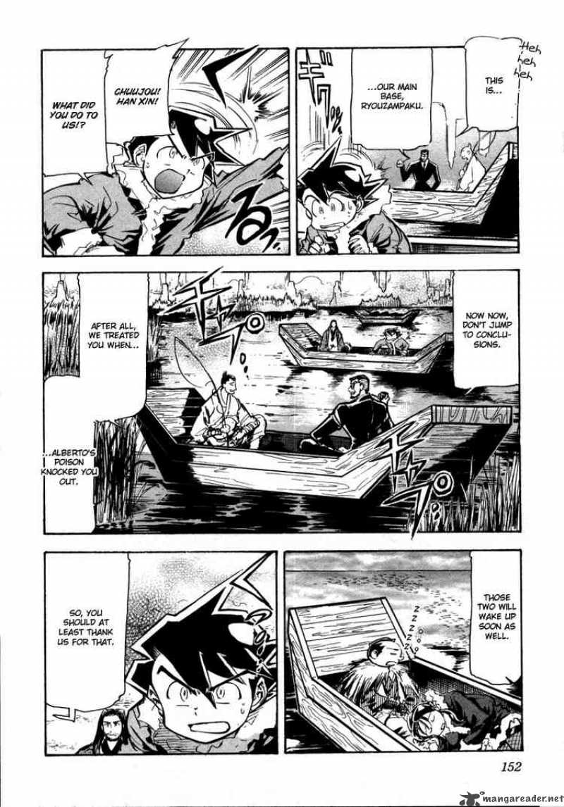 Giant Robo The Day The Earth Burned 10 21