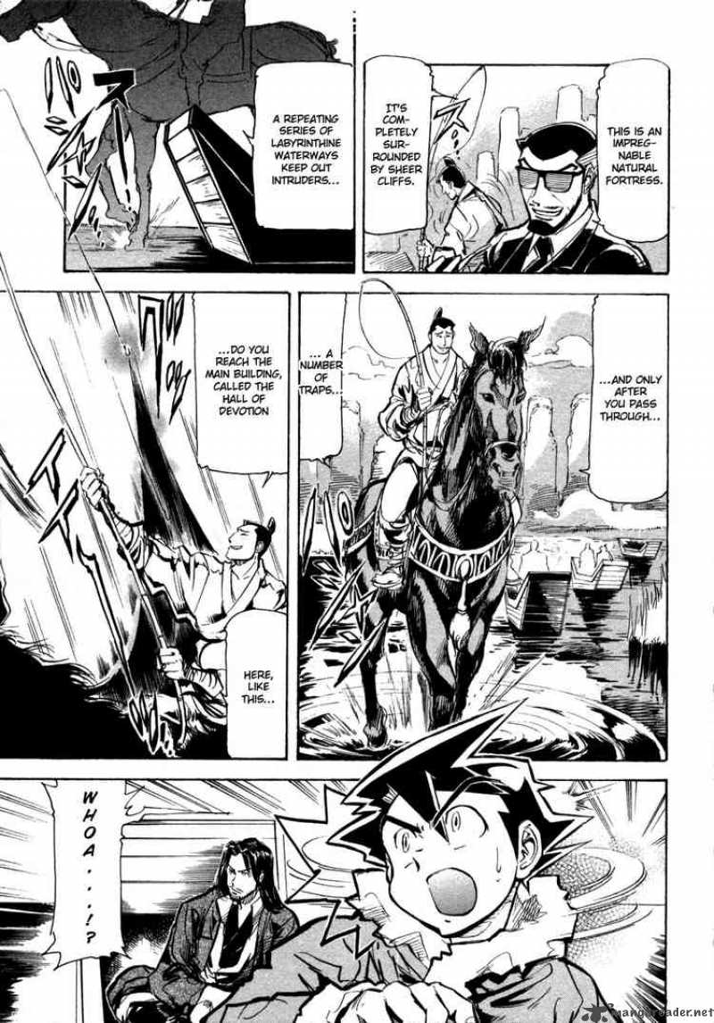 Giant Robo The Day The Earth Burned 10 22