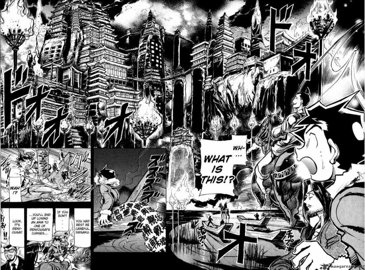 Giant Robo The Day The Earth Burned 10 23