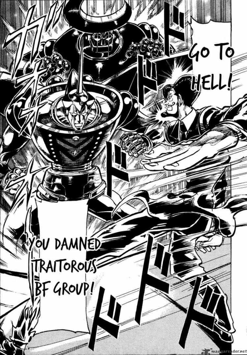 Giant Robo The Day The Earth Burned 10 5