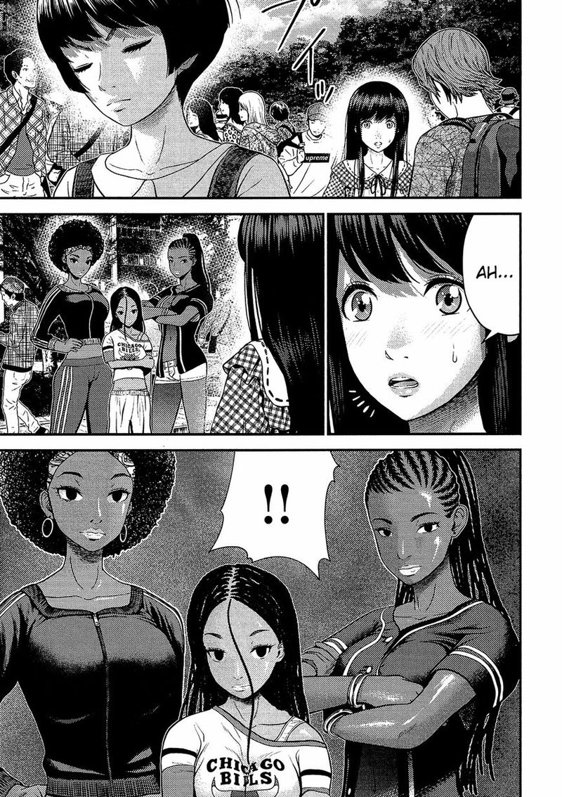 Giniro No Genders 15 9