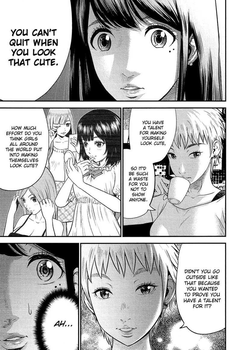 Giniro No Genders 2 11