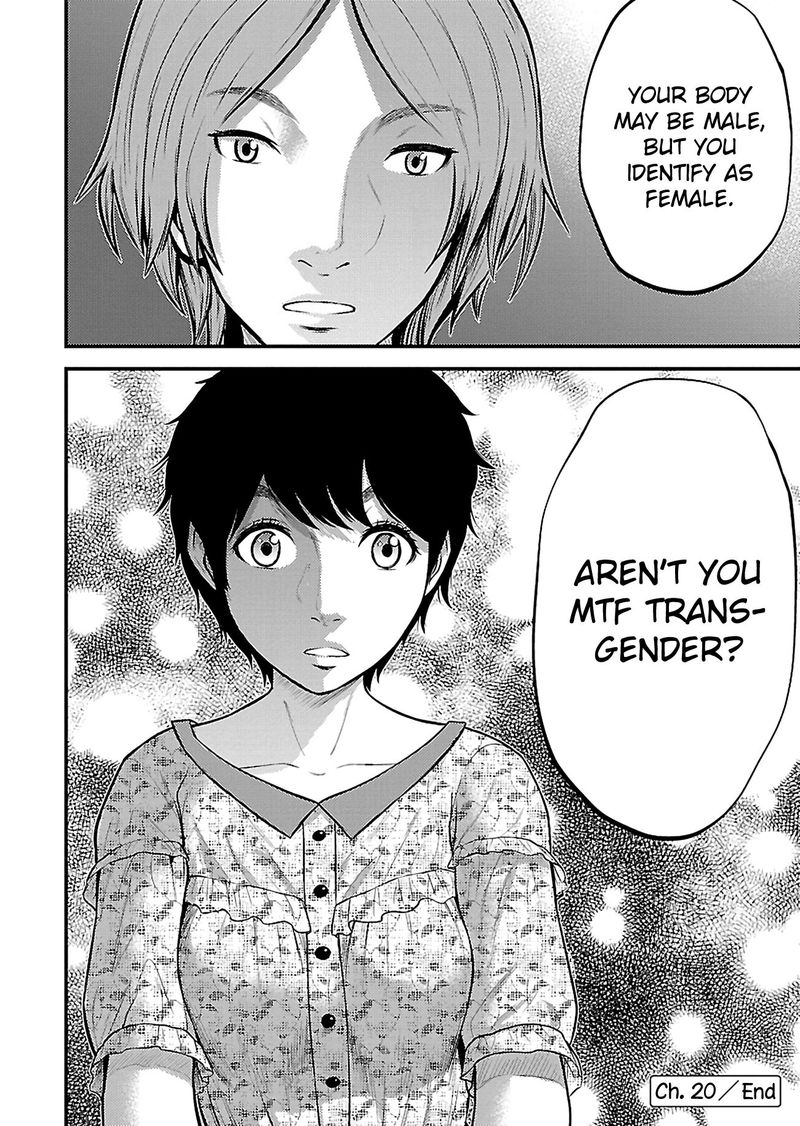 Giniro No Genders 20 23