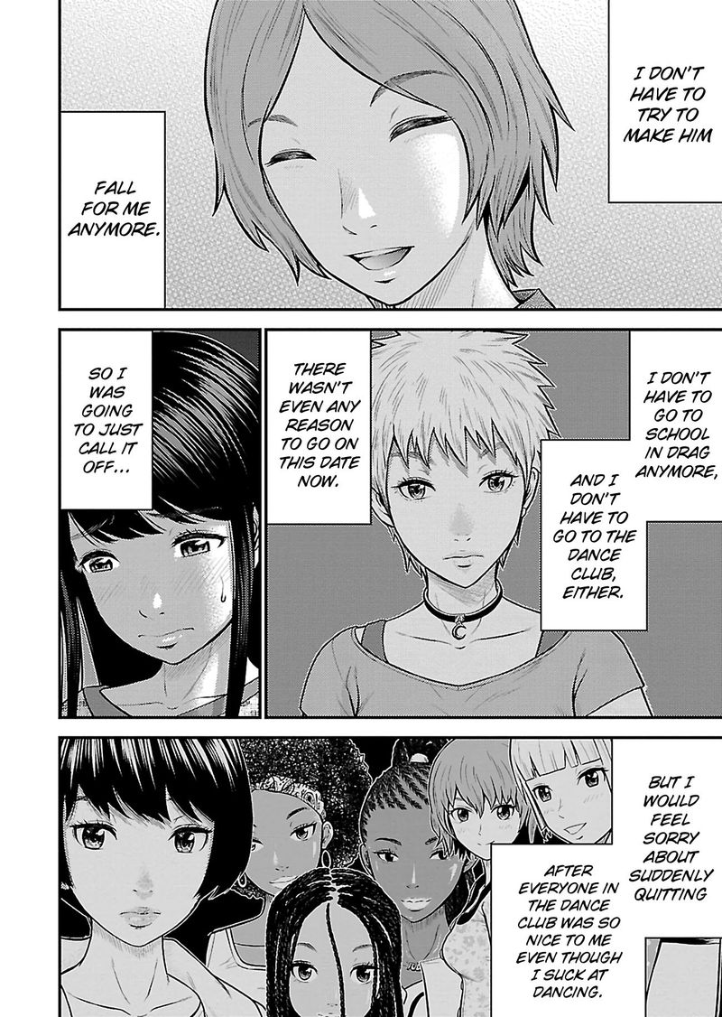 Giniro No Genders 20 4