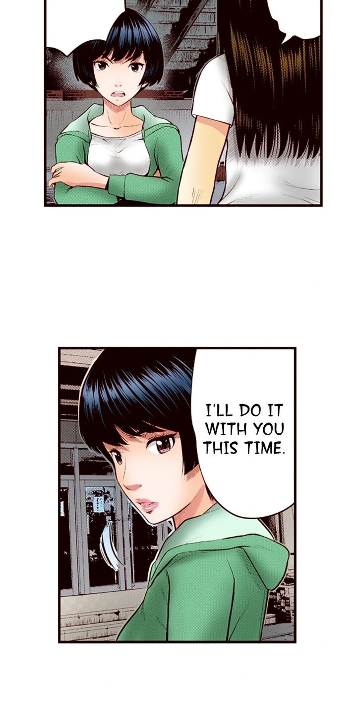 Giniro No Genders 28 6