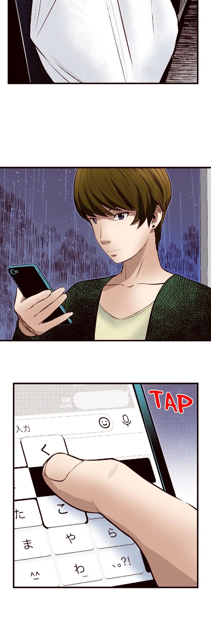 Giniro No Genders 32 19