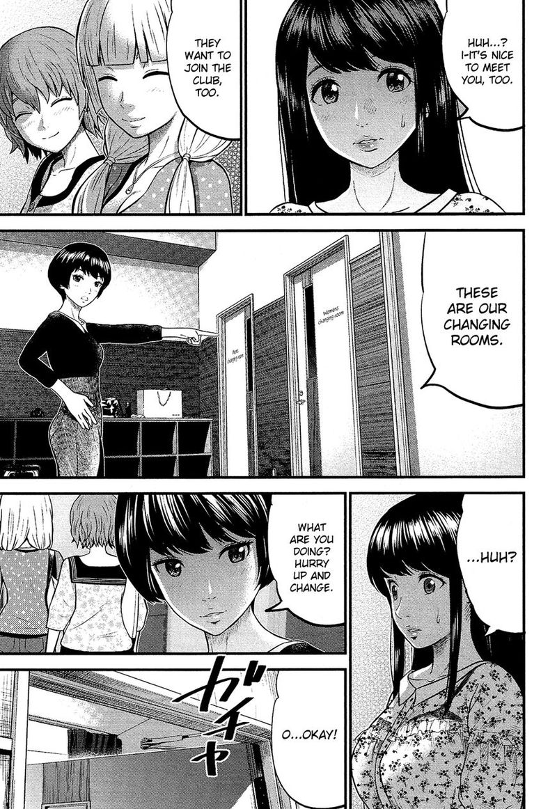 Giniro No Genders 4 23