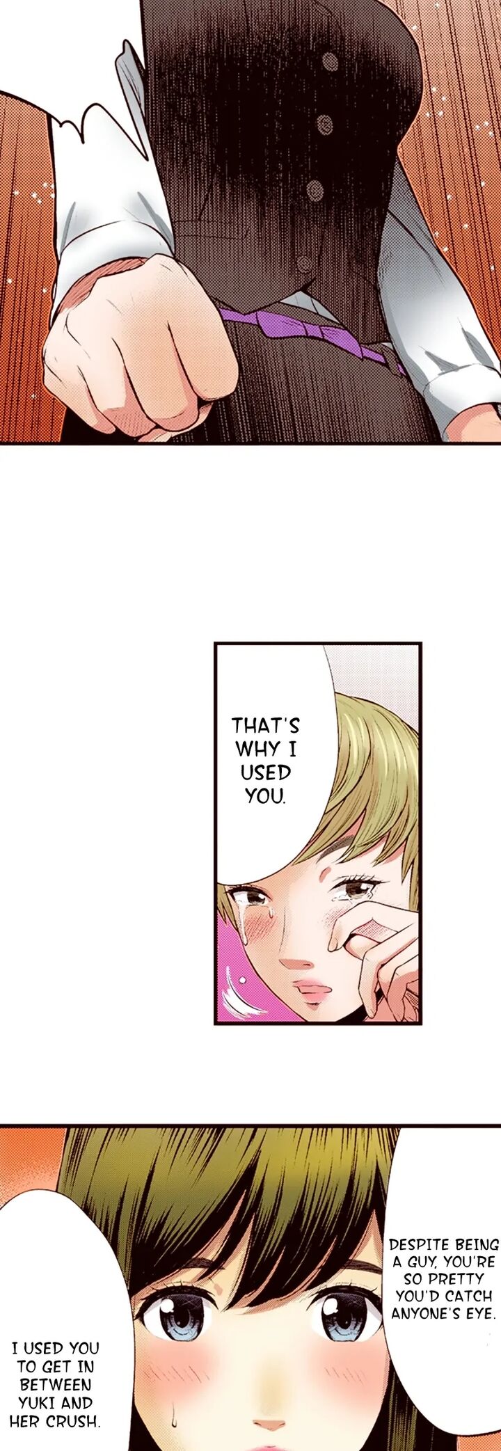 Giniro No Genders 58 13