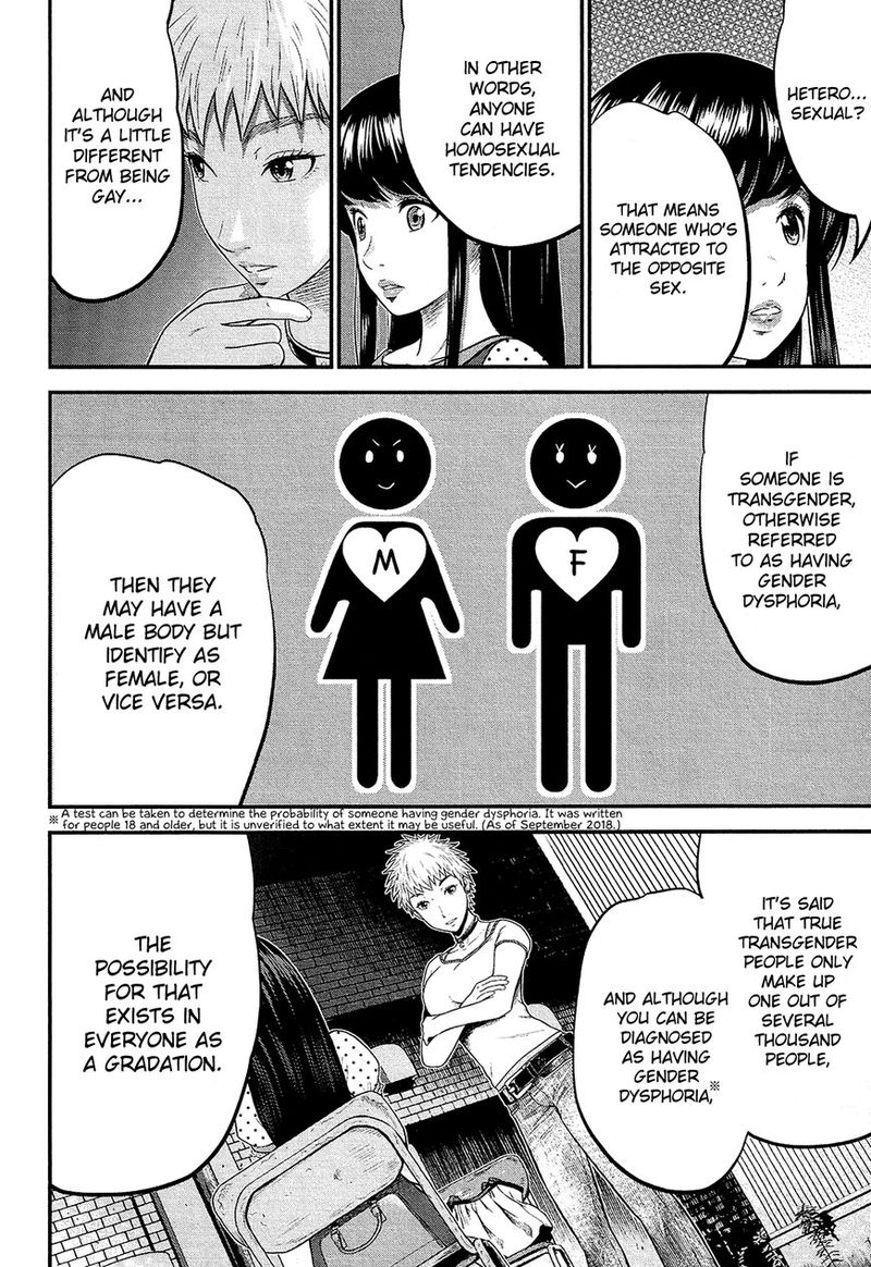 Giniro No Genders 7 10