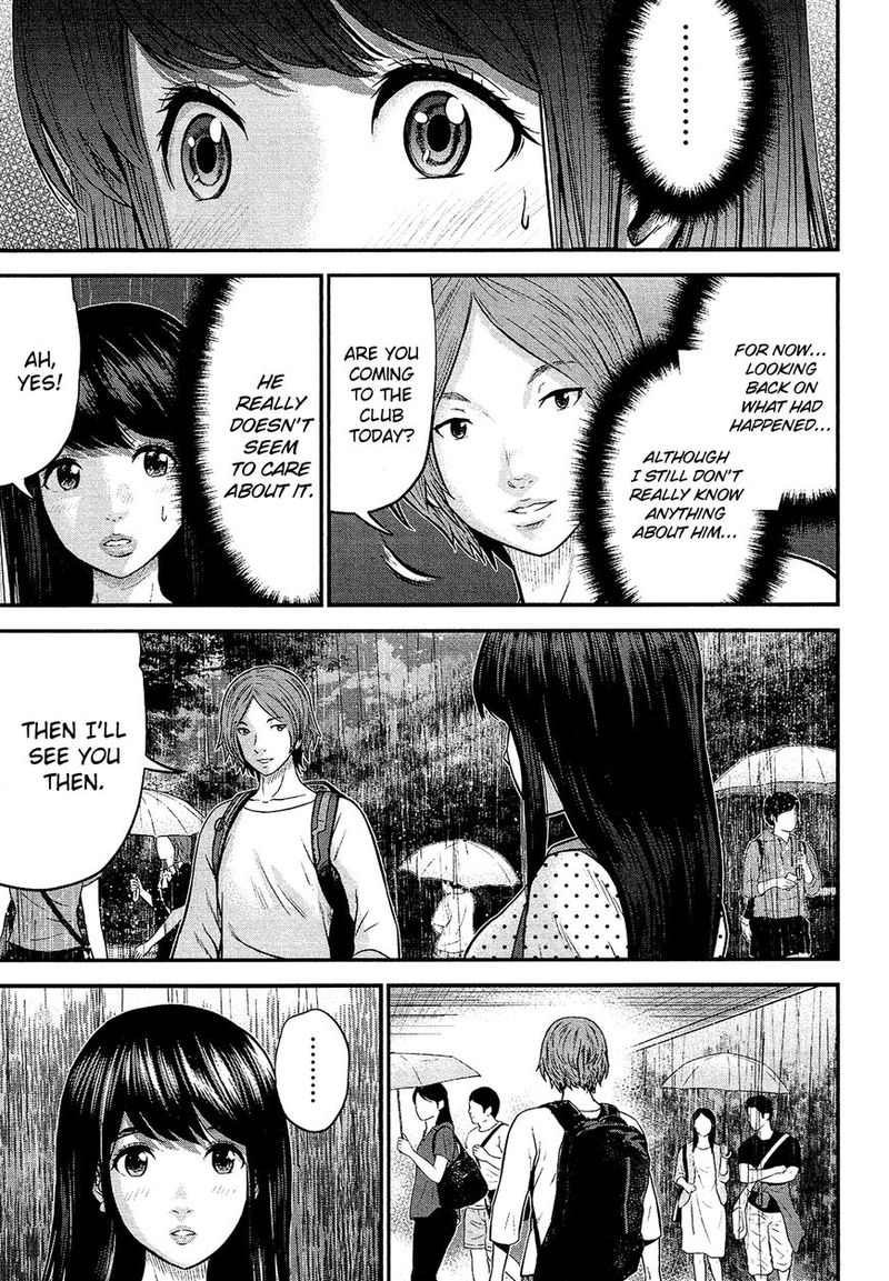 Giniro No Genders 8 16