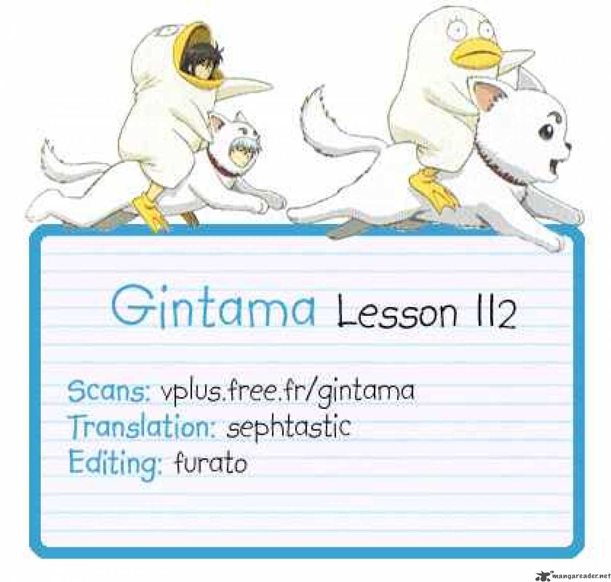 Gintama 112 20