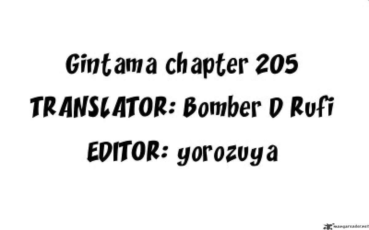 Gintama 205 20