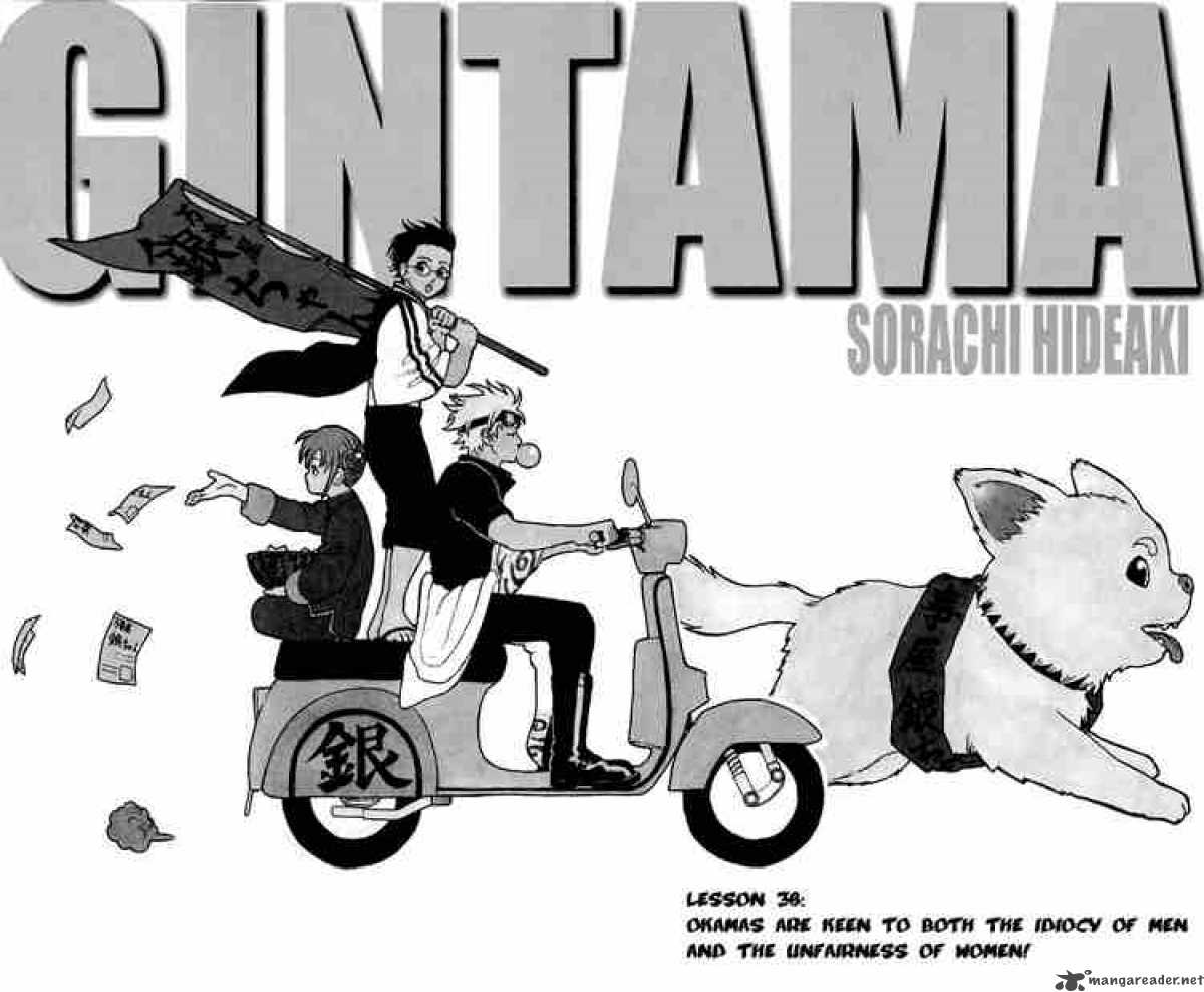 Gintama 38 1