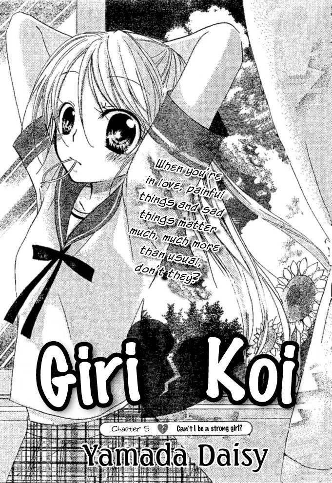 Giri Koi 5 1