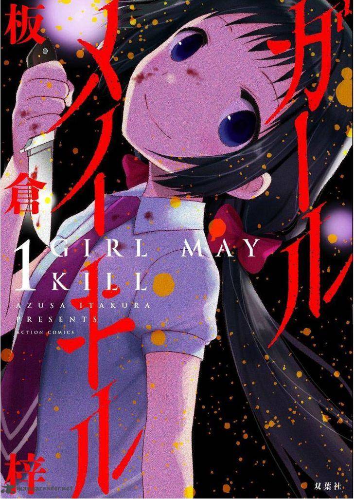 Girl May Kill 16 1