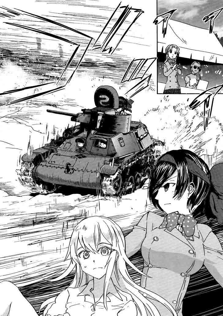 Girls Panzer Ribbon No Musha 23 2