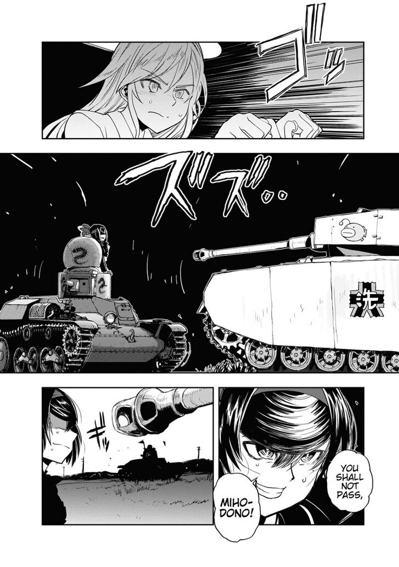 Girls Panzer Ribbon No Musha 57 34