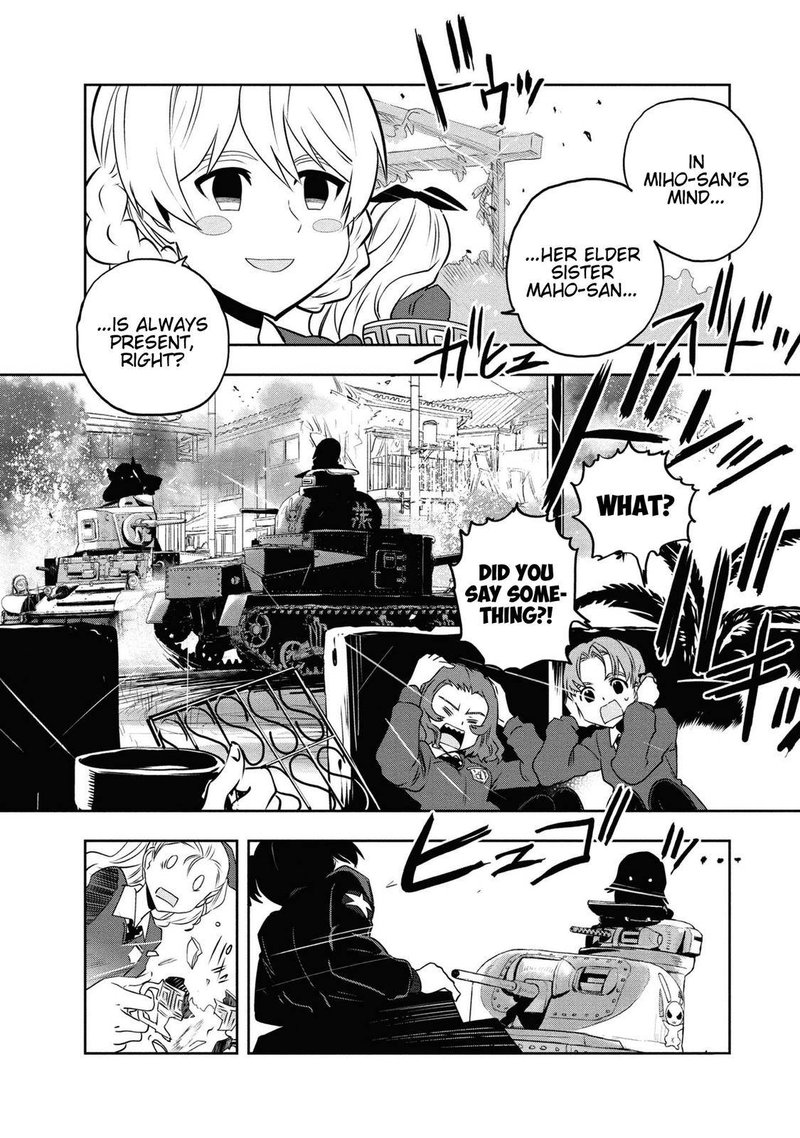 Girls Panzer Ribbon No Musha 62 30