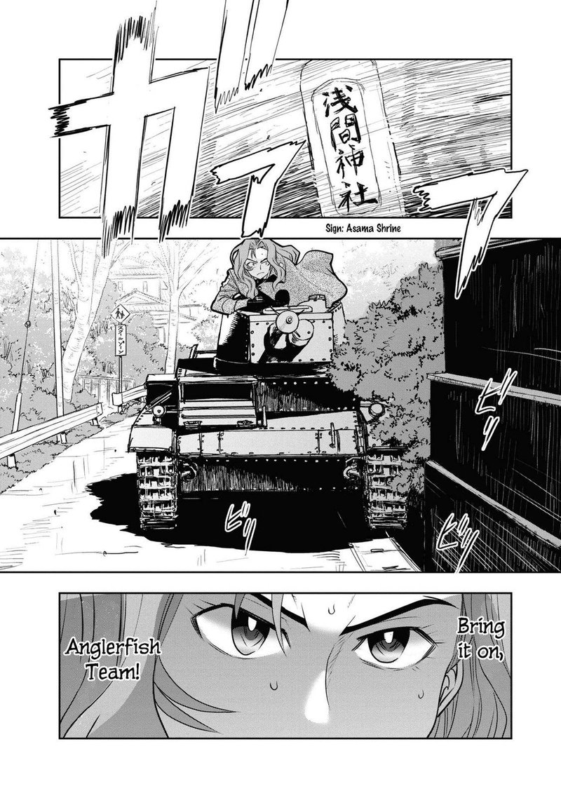 Girls Panzer Ribbon No Musha 62 8
