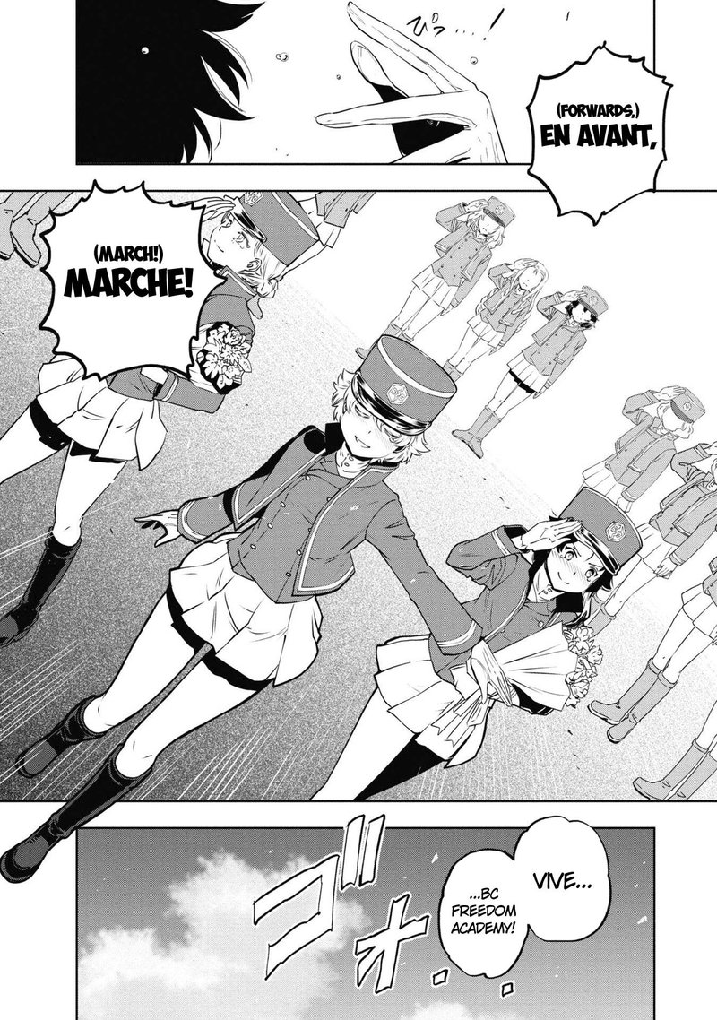 Girls Panzer Ribbon No Musha 64 51