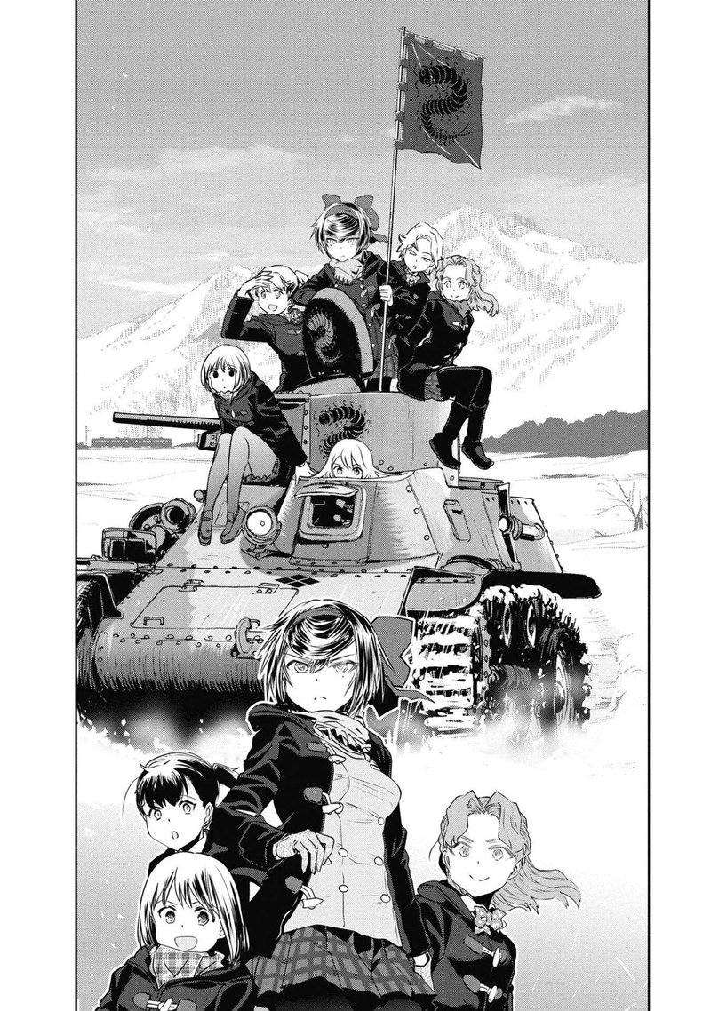 Girls Panzer Ribbon No Musha 64 55