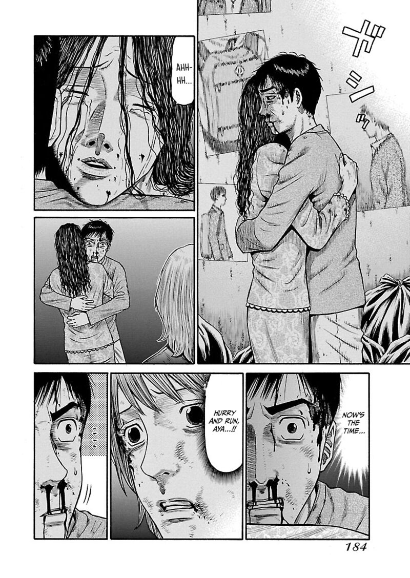 Girls Und Panzer Phaseerika 8 16