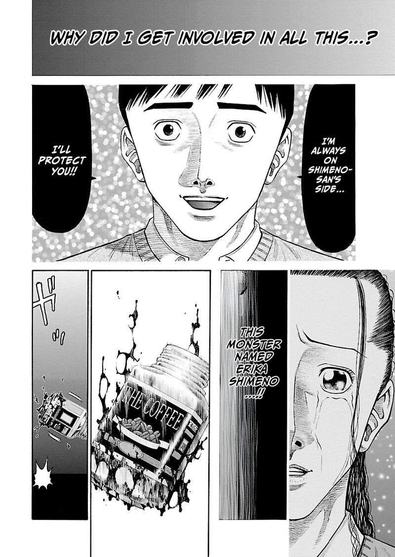 Girls Und Panzer Phaseerika 8 8