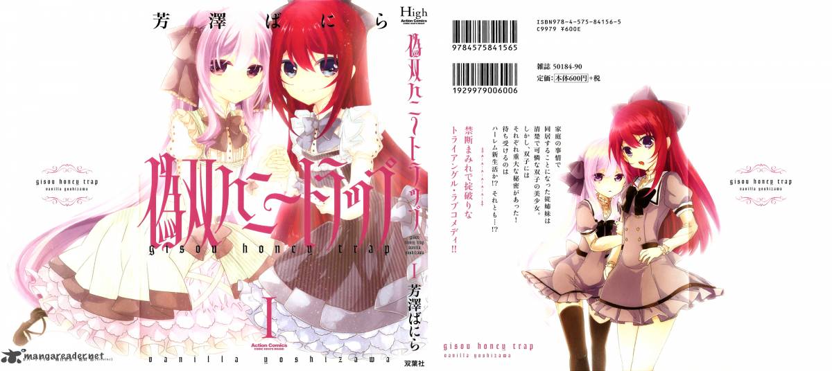 Gisou Honey Trap 1 2