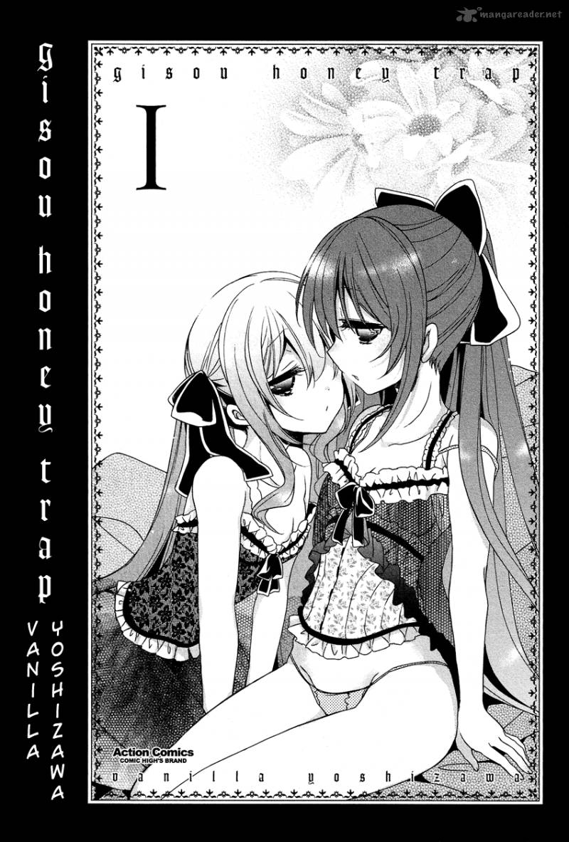 Gisou Honey Trap 1 4