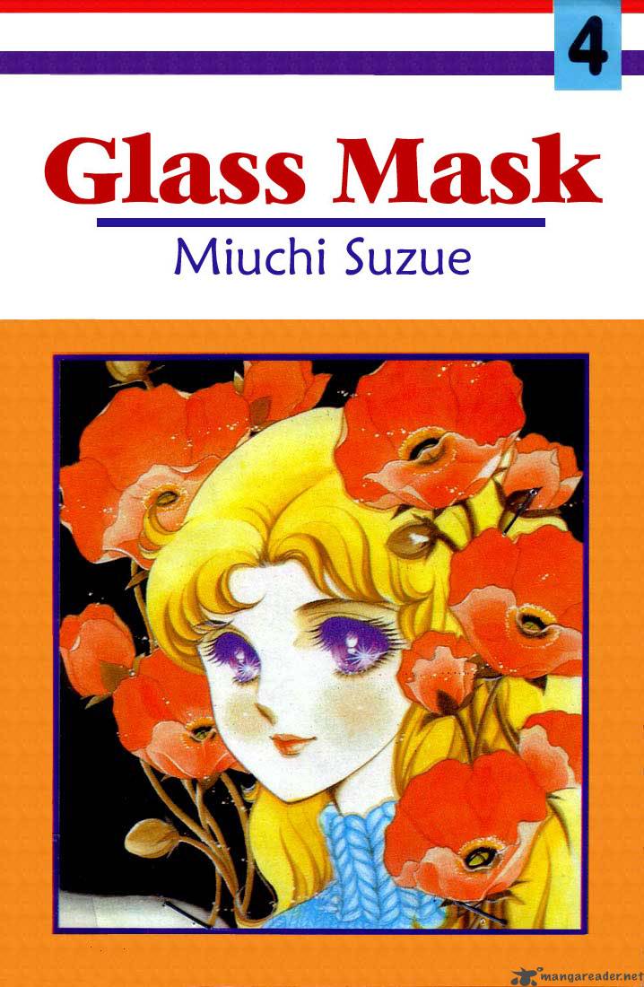 Glass Mask 4 1