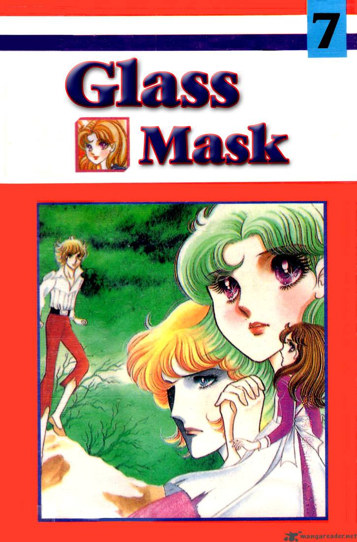 Glass Mask 7 1