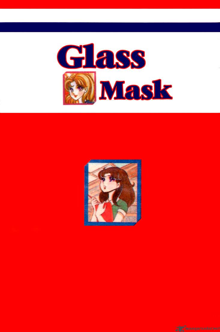 Glass Mask 7 2