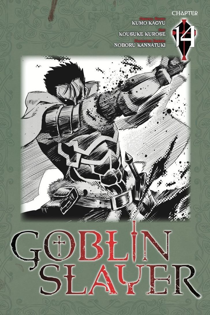 Goblin Slayer 14 1