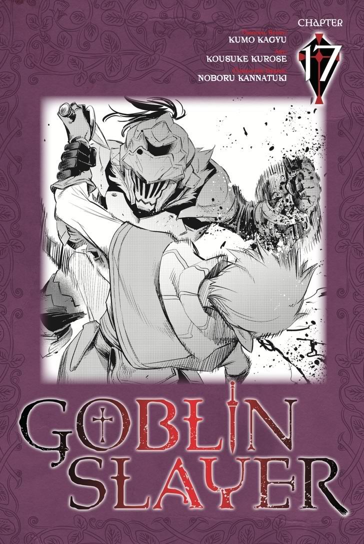 Goblin Slayer 17 1