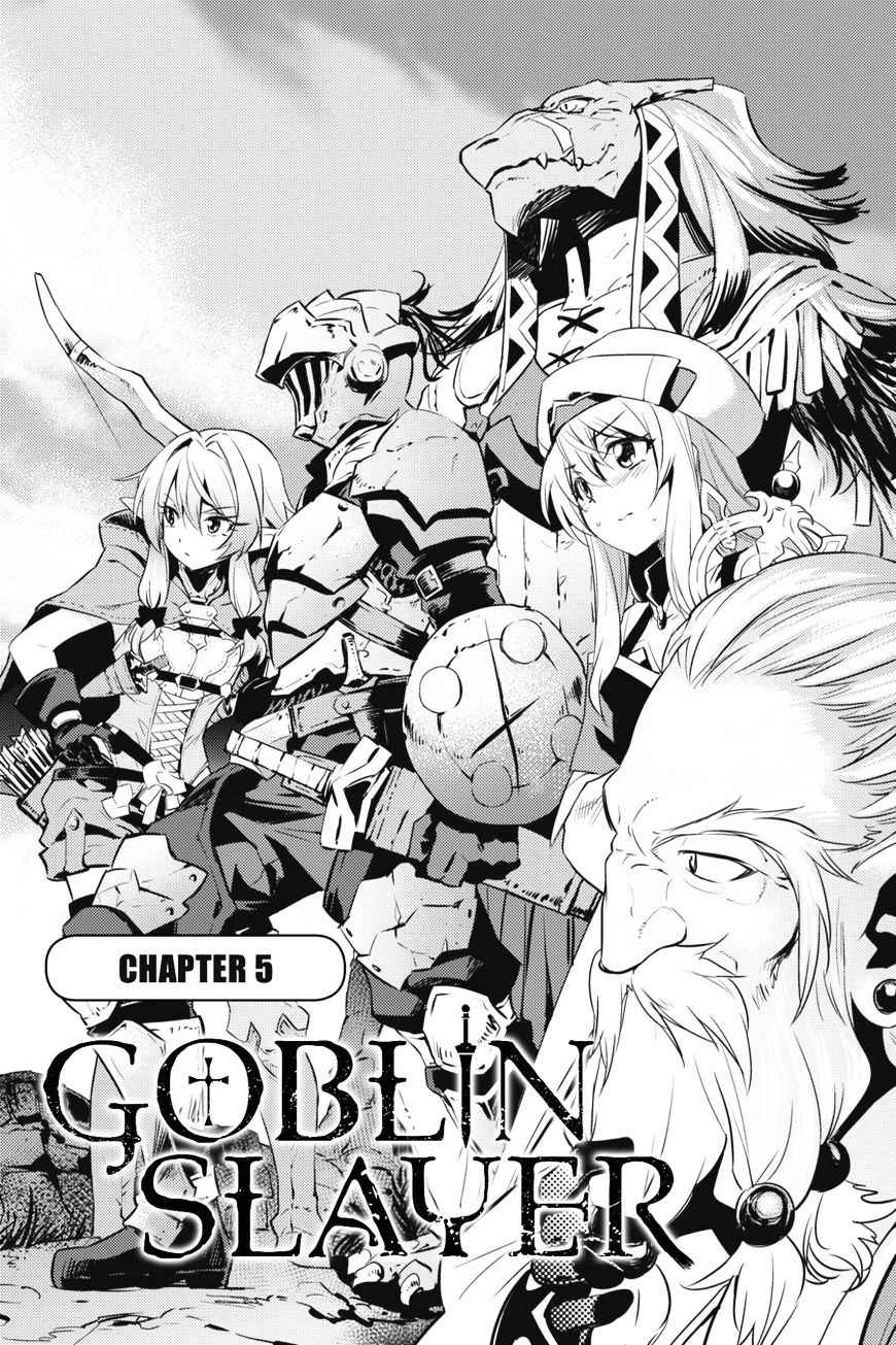 Goblin Slayer 5 4
