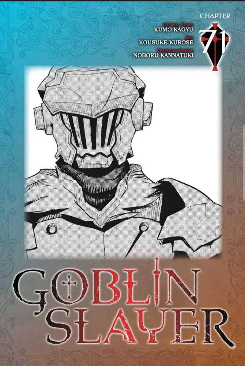 Goblin Slayer 71 1