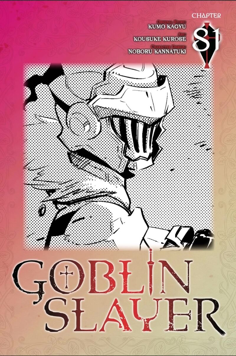 Goblin Slayer 81 1