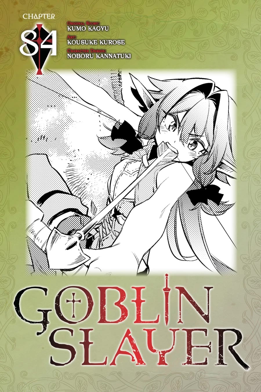 Goblin Slayer 84 1