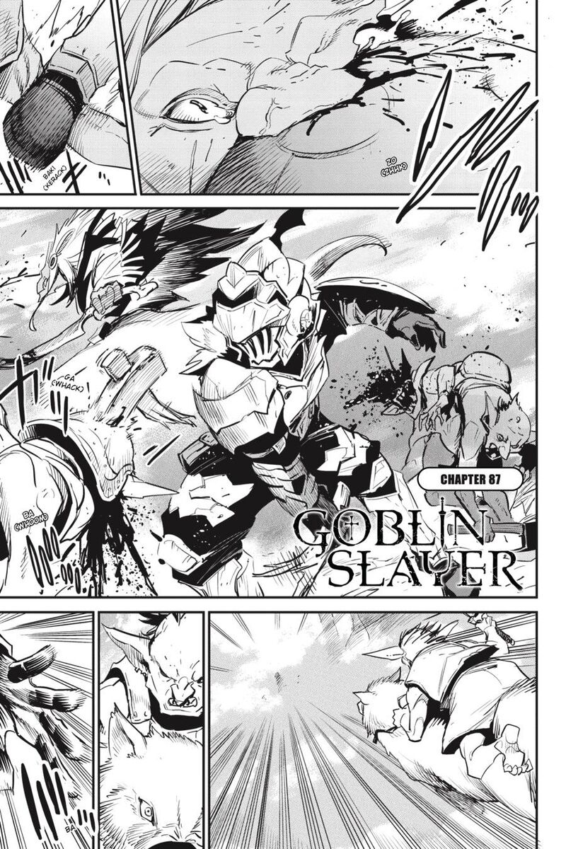 Goblin Slayer 87 1