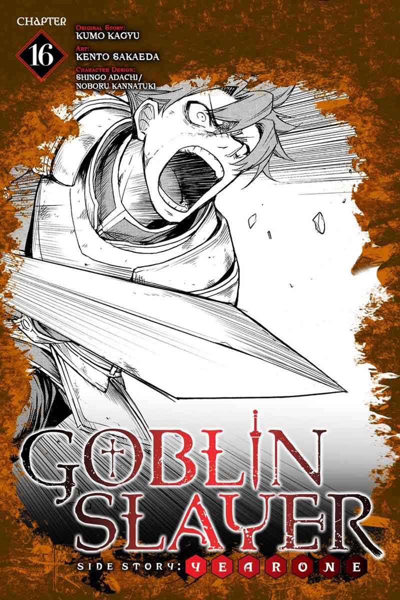 Goblin Slayer Side Story Year One 16 1