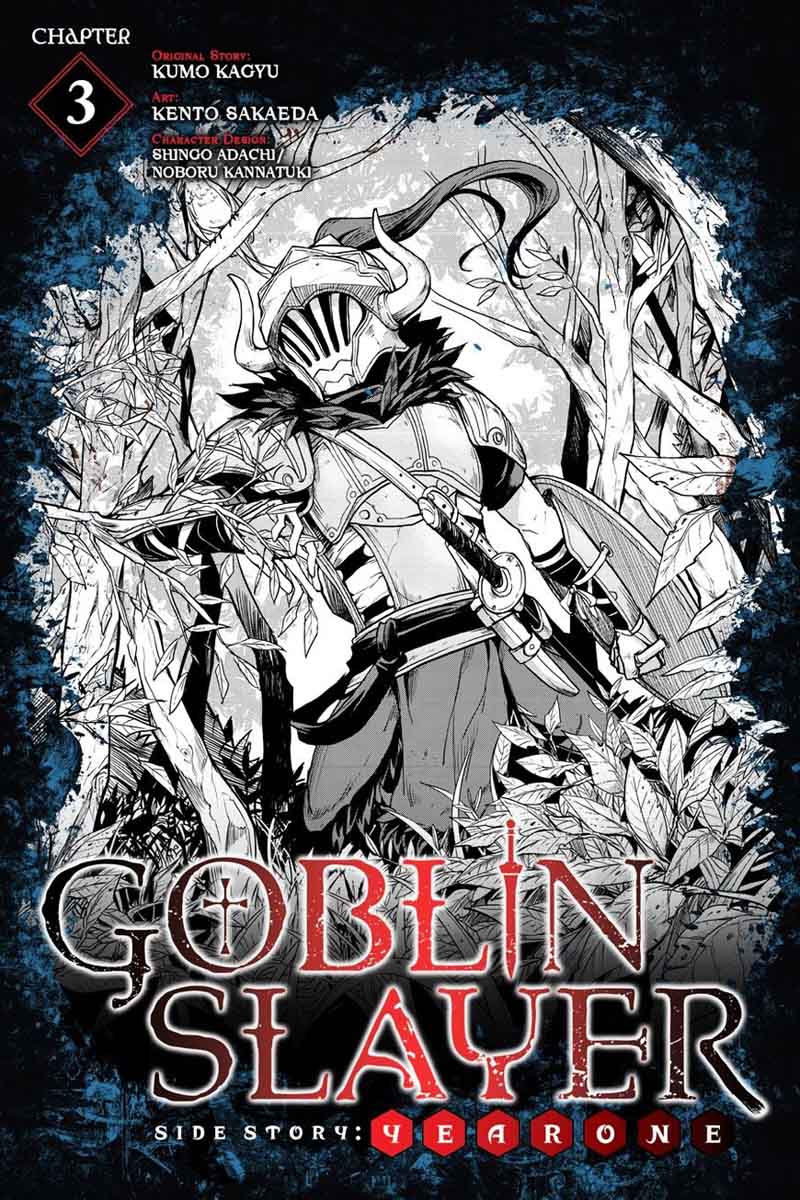 Goblin Slayer Side Story Year One 3 1