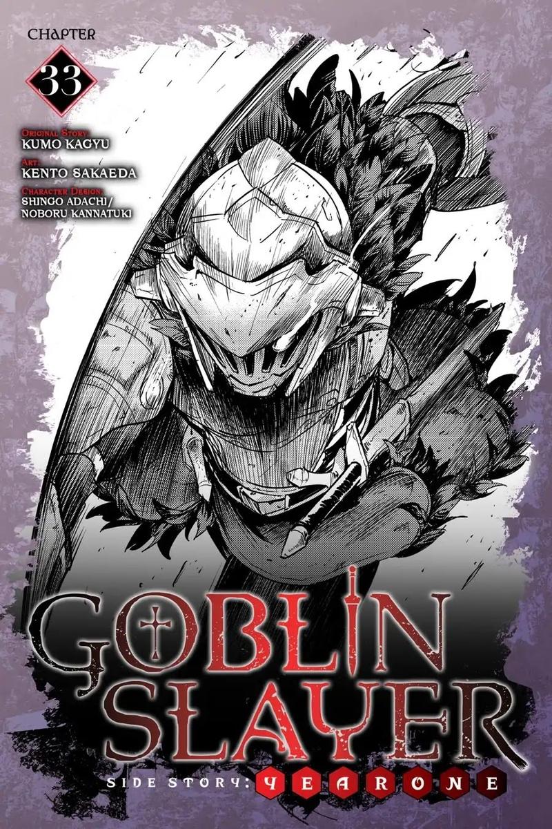 Goblin Slayer Side Story Year One 33 1