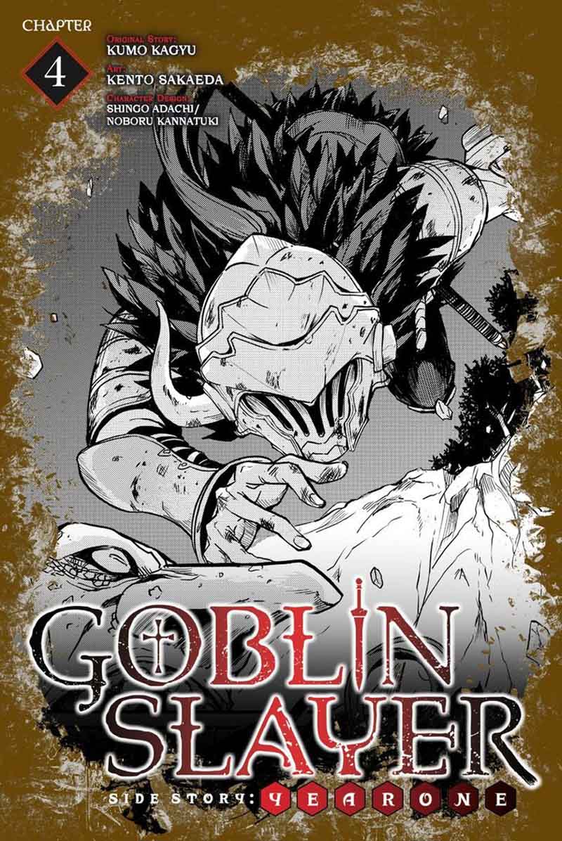 Goblin Slayer Side Story Year One 4 1