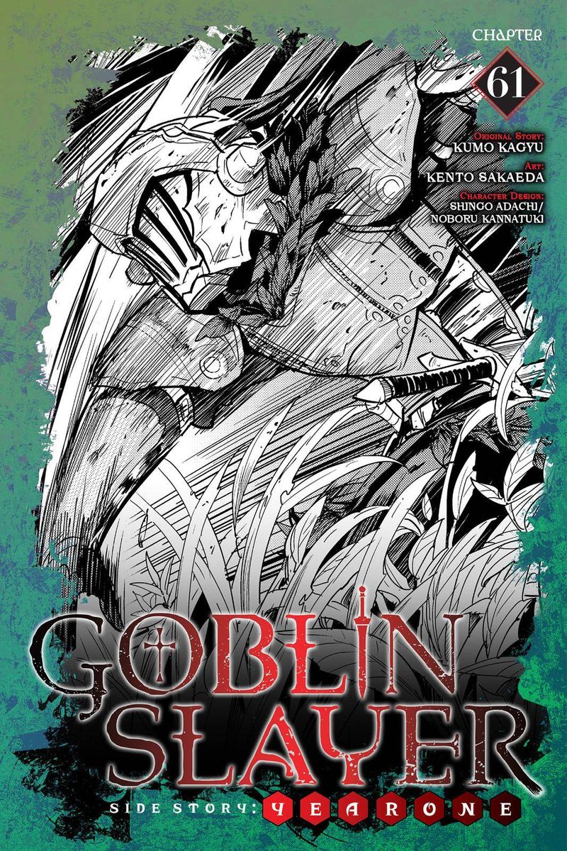 Goblin Slayer Side Story Year One 61 1